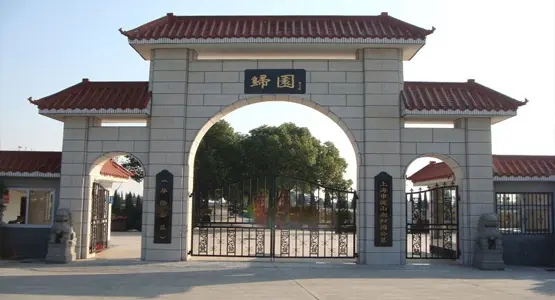 ��ɽ���w�@��Ĺ����������ͨ��ô������ɽ���w�@��Ĺ�h����ô�ӣ�